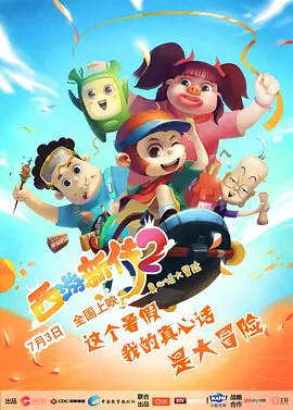 黄色动漫网站在线观看